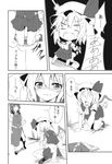  blush bow braid chibi comic doll dress flandre_scarlet greyscale hands hat highres hong_meiling mamedenkyuu_(berun) monochrome multiple_girls no_eyes open_mouth outstretched_hand reaching sitting touhou translated trembling wariza wavy_mouth wings 