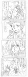  4koma comedy comic humor kratos_aurion lloyd_irving monochrome sketch tales_of_(series) tales_of_symphonia translation_request 