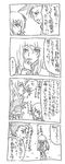  4koma colette_brunel collet_brunel comedy comic humor kratos_aurion lloyd_irving monochrome sketch tales_of_(series) tales_of_symphonia translation_request 