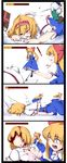  4girls 4koma alice_margatroid blonde_hair blood blue_eyes bow bra comic death doll dragging failure gameplay_mechanics hair_bow hairband health_bar highres konpaku_youmu lingerie multiple_girls one_eye_closed shanghai_doll short_hair silent_comic tears torn_clothes touhou umakatsuhai underwear wince 