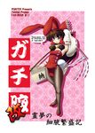  animal_ears bad_anatomy bow brown_hair bunny_ears bunnysuit detached_sleeves engrish fishnet_pantyhose fishnets hair_bow hakurei_reimu highres long_hair pantyhose raionsan ranguage red_eyes solo tail touhou wrist_cuffs 