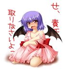  bat_wings blush fangs kagura_chitose purple_hair red_eyes remilia_scarlet short_hair solo tears touhou translated wings 