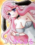  1girl animal_ears baka_to_test_to_shoukanjuu blush breasts bunny_ears bunny_outfit bunnysuit female gradient gradient_background himeji_mizuki long_hair pink_hair smile solo 