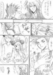  comic humor kratos_aurion lloyd_irving monochrome sketch tales_of_(series) tales_of_symphonia translation_request 