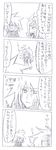  4koma comedy comic fish humor kratos_aurion monochrome sketch tales_of_(series) tales_of_symphonia translation_request zelos_wilder 