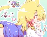  animal_ears ass ayakashi_(monkeypanch) blush bottomless cat_ears cat_tail hair_ribbon heart highres kemonomimi_mode kochiya_sanae moriya_suwako multiple_girls paw_pose pyonta ribbon slit_pupils tail touhou yasaka_kanako yellow_eyes 