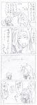  4koma comedy comic humor kratos_aurion monochrome sketch tales_of_(series) tales_of_symphonia translation_request zelos_wilder 