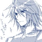  1boy kratos_aurion lowres male male_focus monochrome oekaki short_hair simple_background solo tales_of_(series) tales_of_symphonia 