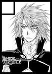  1boy kratos_aurion male male_focus monochrome short_hair solo tales_of_(series) tales_of_symphonia 