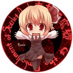  chibi fang kuromiya outstretched_arms rumia solo spread_arms touhou 