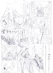  comic humor kratos_aurion monochrome sketch tales_of_(series) tales_of_symphonia translation_request zelos_wilder 