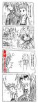  4koma comedy comic humor kratos_aurion kvar lloyd_irving monochrome sketch tales_of_(series) tales_of_symphonia translation_request yuan_ka-fai 