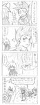  4koma colette_brunel collet_brunel comedy comic humor kratos_aurion lloyd_irving monochrome sketch tales_of_(series) tales_of_symphonia translation_request 