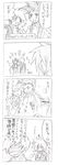  4koma comedy comic humor kratos_aurion lloyd_irving monochrome sketch tales_of_(series) tales_of_symphonia translation_request 