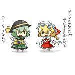  bad_id bad_pixiv_id blonde_hair chibi eiri_(eirri) fang flandre_scarlet green_hair hat holding holding_panties komeiji_koishi multiple_girls panties simple_background touhou translated truth underwear |_| 