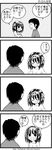  1girl 4koma casual comic greyscale hairband headband kandanchi kyon monochrome short_hair suzumiya_haruhi suzumiya_haruhi_no_yuuutsu translated 