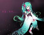  alternate_costume aqua_eyes aqua_hair bad_id bad_pixiv_id breasts cleavage flower hair_flower hair_ornament hatsune_miku kanzashi long_hair long_sleeves medium_breasts nardack obi peony_(flower) sash solo striped tabi tsumami_kanzashi twintails very_long_hair vocaloid 