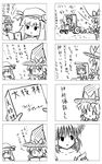  4koma book bow braid comic crescent detached_sleeves dress greyscale hair_bow hair_tubes hakurei_reimu hat highres kirisame_marisa koopo long_hair monochrome multiple_4koma multiple_girls open_mouth patchouli_knowledge short_hair skirt smile touhou tractor translated witch_hat 