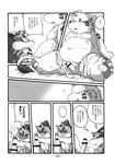  balls black_and_white censored chibineco comic cub erection gay greyscale haru male monochrome penis shinobu tail translated translation_request unknown_species young 