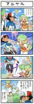  2boys 4koma adjusting_clothes adjusting_hat bel_(pokemon) comic dent_(pokemon) hat multiple_boys pantyhose pokemoa pokemon pokemon_(anime) pokemon_bw_(anime) satoshi_(pokemon) smile translated 