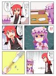  2girls :d angry black_wings book bow chair chibi chopsticks comic crescent embarrassed frills fume hair_bow head_wings kimineri koakuma long_hair multiple_girls necktie open_mouth patchouli_knowledge pout purple_eyes purple_hair red_eyes red_hair sitting smile sweatdrop table touhou translated wings 