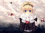  3 aigis blonde_hair blue_eyes persona possible_duplicate winter 
