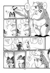  balls black_and_white censored chibineco comic cub erection gay greyscale haru male monochrome penis shinobu shy surprise tail translated translation_request unknown_species young 