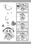  /\/\/\ 1girl 4koma chibi comic greyscale hat heart heart_of_string komeiji_koishi maitora monochrome open_mouth sweatdrop touhou translated 