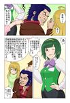  :3 blonde_hair blue_hair breasts brown_eyes brown_hair cigar cleavage closed_eyes clothes_grab coat comic crossover futami_mami green_eyes green_hair grin head_rest hoshii_miki idolmaster idolmaster_(classic) large_breasts long_hair marvel mole mole_under_mouth mouth_hold multiple_girls one_eye_closed open_mouth otonashi_kotori red_eyes short_hair smile sunglasses sweatdrop translated tray wata_do_chinkuru wolverine x-men 