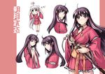  bell black_eyes black_hair blush bow breasts chibi chinese genderswap grey_hair holding inuyasha inuyasha_(character) long_hair purple_eyes purple_hair ribbon runliya sword transfomation transform translation_request weapon 