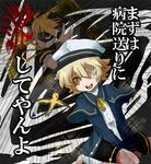  bandage_over_one_eye bird blonde_hair hat itsukazu james_(vocaloid) kagamine_len male_focus multiple_boys oliver_(vocaloid) sailor_hat smile steamroller translation_request vocaloid yellow_eyes you_gonna_get_raped 