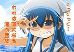 blue_eyes blue_hair boku_wa_tomodachi_ga_sukunai evil_grin evil_smile grin hat ikamusume mitsuki_(mitsukitei) parody season_connection shinryaku!_ikamusume smile solo translation_request v_over_eye 