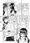  akemi_homura ayanero_taicho blush comic covering greyscale hair_brush hair_brushing hair_down holding_brush homu kaname_madoka mahou_shoujo_madoka_magica mirror monochrome multiple_girls nude_cover reflection school_uniform towel translated 