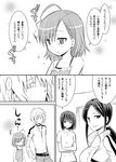  3girls accelerator ahoge choker comic crutch greyscale jacket last_order long_hair monochrome multiple_girls ponytail short_hair tears to_aru_majutsu_no_index track_jacket translated uonuma_yuu yomikawa_aiho yoshikawa_kikyou 