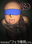  blindfold breasts capitano21 interracial small_breasts tan_skin tongue tongue_out translation_request 