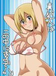  awa bikini blonde_hair breasts nipples onizuka_hime sket_dance swimsuit wardrobe_malfunction 