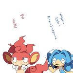  eating lowres monkey no_humans pixiv pocky pokemon simipour simisear translation_request 