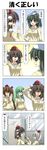  5girls alternate_costume animal_ears black_hair brown_eyes brown_hair cellphone cellphone_camera chopsticks closed_eyes comic feeding frog green_eyes green_hair hat highres himekaidou_hatate inubashiri_momiji kochiya_sanae md5_mismatch multiple_girls murasa_minamitsu o_o open_mouth phone rappa_(rappaya) red_eyes school_uniform shameimaru_aya silver_hair smile smirk snake touhou translated twintails wolf_ears 