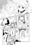  2girls blue_(pokemon) comic greyscale monochrome multiple_boys multiple_girls pokemon pokemon_special sonezaki_masaki translated unagi_(kobucha_blaster) wataru_(pokemon) yellow_(pokemon) 