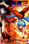 1girl ass boots china_dress chinese_clothes chun-li cover cover_page dress headband lips manhwa manly_tears muscle nose pantyhose parody pelvic_curtain realistic ryuu_(street_fighter) spiked_hair spinning_bird_kick street_fighter street_fighter_iii_(series) tears thick_thighs thighs upside-down 