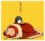  :t beard black_hair blush_stickers cape chibi eating facial_hair fate/zero fate_(series) food fruit kikuyarou kotatsu male_focus mandarin_orange multiple_boys red_hair rider_(fate/zero) sleeping table waver_velvet 