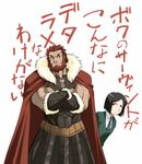  beard can't_be_this_cute cape crossed_arms facial_hair fate/zero fate_(series) iwatobi_hiro male_focus multiple_boys ore_no_imouto_ga_konna_ni_kawaii_wake_ga_nai parody red_eyes red_hair rider_(fate/zero) translated waver_velvet 