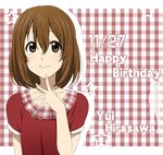  brown_eyes brown_hair casual character_name happy_birthday hirasawa_yui ikari_manatsu k-on! md5_mismatch short_hair solo 