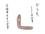  monster simple_background tentacle translation_request worm worms xxtisatoxx 
