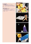  4koma akatsuki_(spacecraft) blonde_hair blue_hair blush bunny comic daichi_(spacecraft) dei_shirou earth hat hayabusa_(spacecraft) highres ikaros_(spacecraft) mecha_musume multiple_girls open_mouth orange_hair original partially_translated personification purple_hair selene_(spacecraft) short_hair space space_craft translation_request 