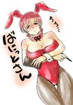  animal_ears bad_id bad_pixiv_id bare_shoulders bazett_fraga_mcremitz breasts bunny_ears bunny_girl bunnysuit cleavage cum cum_on_body cum_on_upper_body detached_collar facial fate/hollow_ataraxia fate/stay_night fate_(series) large_breasts pantyhose pen red_eyes red_hair short_hair solo utarou_(totokoronn) wrist_cuffs 