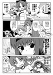  4koma 6+girls akemi_homura comic fang greyscale k_hiro kaname_madoka long_hair mahou_shoujo_madoka_magica miki_sayaka monochrome multiple_girls ponytail sakura_kyouko short_hair translated wavy_mouth 