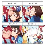  blush fuuro_(pokemon) gym_leader kamitsure_(pokemon) kiss kiss_chart pokemon pokemon_(game) pokemon_black_and_white pokemon_bw touya_(pokemon) 
