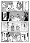  4koma comic furigana glasses greyscale k_hiro long_hair mahou_shoujo_madoka_magica monochrome multiple_girls ponytail sakura_kyouko saotome_kazuko school_uniform short_hair translated 