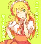  ahoge bad_id bad_pixiv_id blonde_hair cosplay green_eyes hoshii_miki idolmaster idolmaster_(classic) long_hair one_eye_closed ribbon solo translated waitress yukiguni_samui 